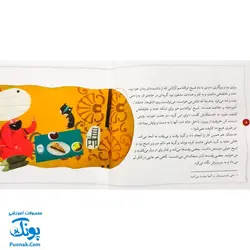 کتاب مجموعه قصه های قشنگ و قدیمی جلد ۵ پنجم ۱۲ قصه از الهی نامه عطار نیشابوری