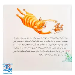 کتاب مجموعه قصه های قشنگ و قدیمی جلد ۱۳ سیزدهم ۱۰ قصه از مرزبان نامه مرزبان بن رستم