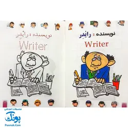 کتاب رنگ آمیزی آشنایی با شغل ها (فارسی ، انگلیسی)