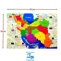 پازل آموزشی نقشه ایران مقوایی پشت وایت بردی (سایز ۲۳*۳۳)