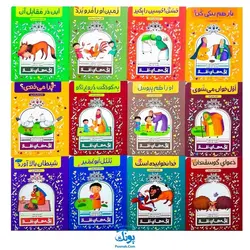 کتاب مجموعه ۱۲ جلدی تکه های طلا ۳۶۵ حکایت دینی مذهبی (اثر غلامرضا حیدری ابهری)