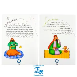 کتاب مجموعه ۱۲ جلدی تکه های طلا ۳۶۵ حکایت دینی مذهبی (اثر غلامرضا حیدری ابهری)