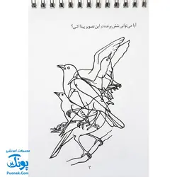 کتاب ذهن فعال ۷ هوش و دقت ۳ (شامل ۶۲ معمای تصویری برای کودکان)