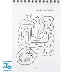 کتاب ذهن فعال ۶ هوش و دقت ۲ (شامل ۶۲ معمای تصویری برای کودکان)