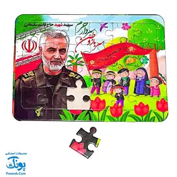 پازل طرح ماه محرم و حاج قاسم مقوایی پشت وایت بردی