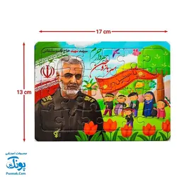 پازل طرح ماه محرم و حاج قاسم مقوایی پشت وایت بردی