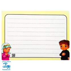 پازل طرح ماه محرم و بچه ها مقوایی پشت وایت بردی