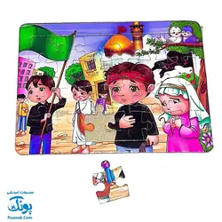 پازل طرح ماه محرم و بچه ها مقوایی پشت وایت بردی