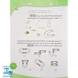 کتاب با پیش دبستانی ها ۳ بهار + برچسب (واحد کار، اهداف و تمرین های دوره ی پیش دبستانی)