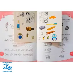 کتاب با پیش دبستانی ها ۱ پاییز + برچسب (واحد کار، اهداف و تمرین های دوره ی پیش دبستانی)