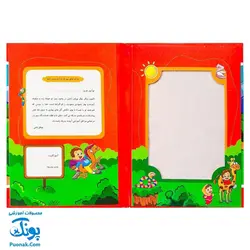 لوح جشن الفبا پسرانه و دخترانه