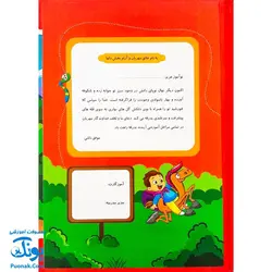 لوح جشن الفبا پسرانه و دخترانه