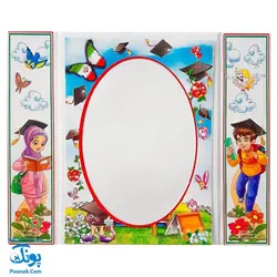 لوح جشن پایان نامه دوره ابتدایی (طرح نردبان دانش)