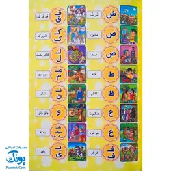 کتاب گل آموز روخوانی قرآن کریم جلد اول