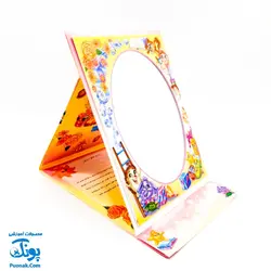 لوح پایان پیش دبستانی طرح شادی بچه ها سه بعدی