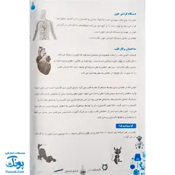 کتاب کار تابستانه تاکستانه ششم دبستان ورود به هفتم دبستان تاک کتاب