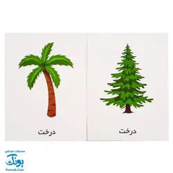 کارت‌ آموزش طبقه بندی مدل کارت پازل انتشارات آوای بامداد (۲۶ کارت پازل آموزشی دو زبانه)