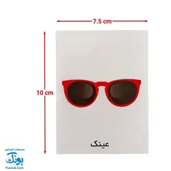 کارت‌ آموزش طبقه بندی مدل کارت پازل انتشارات آوای بامداد (۲۶ کارت پازل آموزشی دو زبانه)