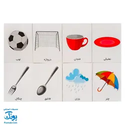 کارت‌ آموزش رابطه ها مدل کارت پازل انتشارات آوای بامداد (۲۶ کارت پازل آموزشی دو زبانه)