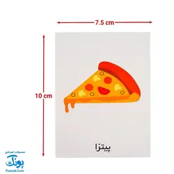 کارت‌ آموزش رابطه ها مدل کارت پازل انتشارات آوای بامداد (۲۶ کارت پازل آموزشی دو زبانه)