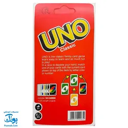 کارت بازی اونو کلاسیک