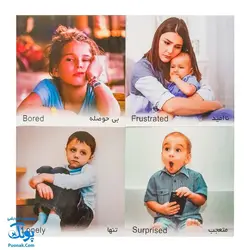 کارت‌ آموزش احساس ها مدل کارت پازل انتشارات آوای بامداد (۲۰ کارت پازل آموزشی دو زبانه)