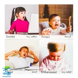 کارت‌ آموزش احساس ها مدل کارت پازل انتشارات آوای بامداد (۲۰ کارت پازل آموزشی دو زبانه)
