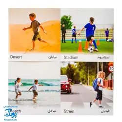 کارت‌ آموزش اماکن مدل کارت پازل انتشارات آوای بامداد (۲۰ کارت پازل آموزشی دو زبانه)