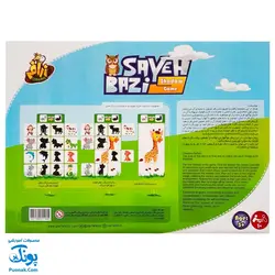 بازی فکری سایه بازی (Shadow Game)