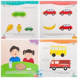 فکر کن و نشان بده | مجموعه ۶ جلدی آشنایی با مفاهیم پایه، مخالف ها، شباهت ها، تفاوت ها و معماهای تصویری |