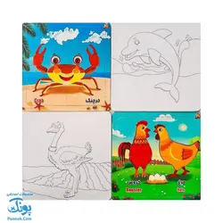 پازل رنگ آمیزی پرندگان آبزیان شگفت انگیز | پازل اول من |