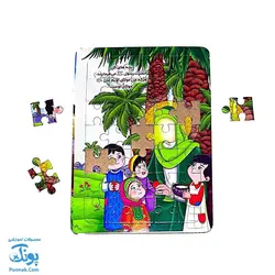 پازل مذهبی طرح عید غدیر خم سایز متوسط پشت وایت بردی (۲۴*۱۷سانتی‌متر)