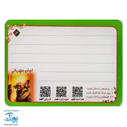 پازل مذهبی عید غدیر خم سایز کوچک پشت وایت بردی (۱۷*۱۲ سانتی‌متر)