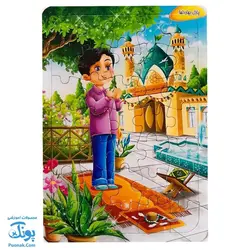 پازل طرح نماز در مسجد | جشن تکلیف پسران |