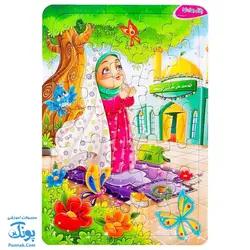 پازل طرح نماز در مسجد | جشن تکلیف دختران |