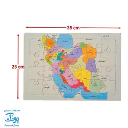 پازل نقشه استان های ایران برند آوای بامداد | توضیحات مشخصات استان ها دو لایه مقوایی سایز ۲۵*۳۵ |