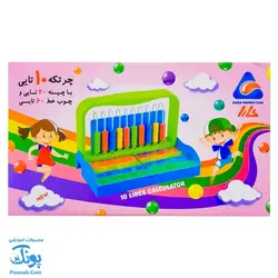 بسته آموزش ریاضی کلاس اول دبستان مدل کارا | چرتکه ۱۰ تایی، چینه ۲۰ تایی، چوب خط ۶۰ تایی |