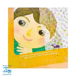 کتاب عید گنجشک ها