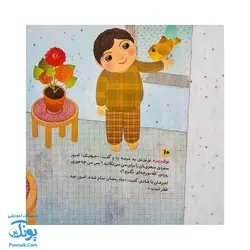 کتاب عید گنجشک ها