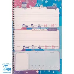 دفتر روزنگار سیمی فلامینگو صیانت (دفتر ارتباط خانه و مدرسه)