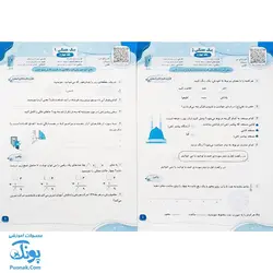 پیک هفتگی چهارم دبستان سلام (فعالیت های پایان هفته به همراه ویدیوهای آموزشی و کد QR)