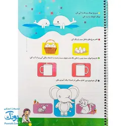 دفتر مشق ریاضی کلاس اول دبستان تاک