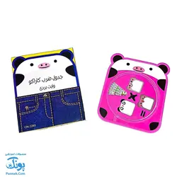 آموزش و تمرین جدول ضرب وایت بردی کاراکو مدل ۲۲۸۵