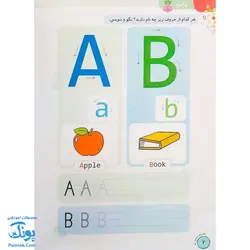 کتاب آموزشی انگلیسی ۱ تربچه خیلی سبز (۳ تا ۶ سال)