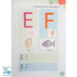 کتاب آموزشی انگلیسی ۱ تربچه خیلی سبز (۳ تا ۶ سال)