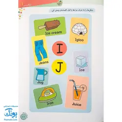کتاب آموزشی انگلیسی ۱ تربچه خیلی سبز (۳ تا ۶ سال)