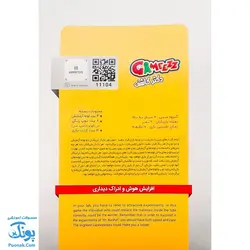 بازی فکری آموزشی دکتر کاشف مدل کم پی Kam Pay