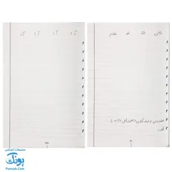دفتر مشق و سرمشق کلاس اولی ها با محوریت خوشنویسی تحریری - پونک