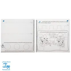 دفتر ۳ در ۱ بلوط ویژه لوحه نویسی، املای خلاق، الگویابی فرای علم - پونک