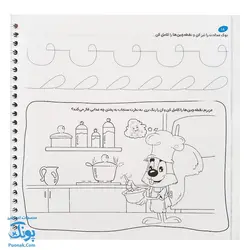 دفتر ۳ در ۱ بلوط ویژه لوحه نویسی، املای خلاق، الگویابی فرای علم - پونک